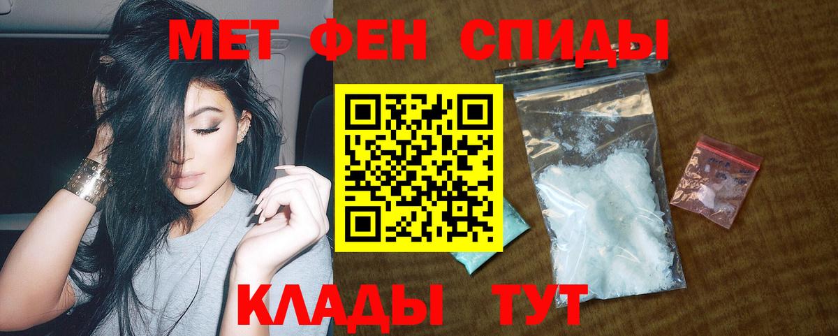 Amphetamine 98% Кстово
