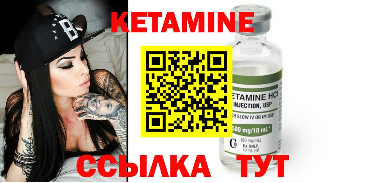 omg сайт  Кетамин ketamine  Вход с VPN  Кетамин VHQ  это наркотические препараты  Кстово 