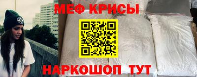 прущие крисы Донской