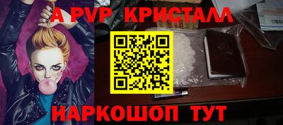 молекула духа Дубна