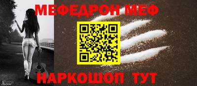 прущие крисы Донской