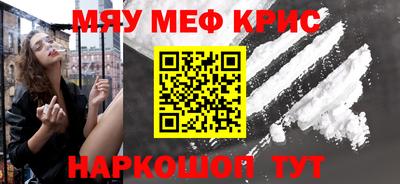 прущие крисы Донской