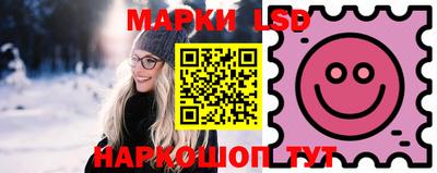 PSILOCYBIN Донецк