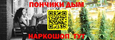 прущие крисы Донской