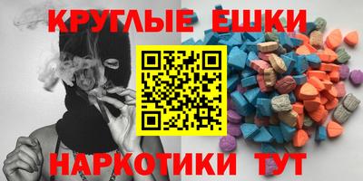 молекула духа Дубна
