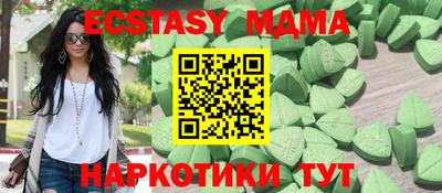 прущие крисы Донской