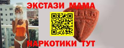 PSILOCYBIN Донецк