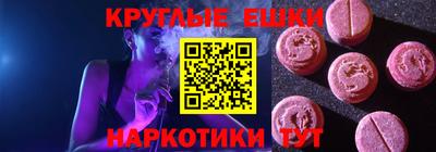 PSILOCYBIN Донецк