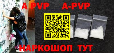 молекула духа Дубна