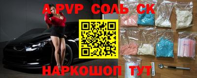 молекула духа Дубна