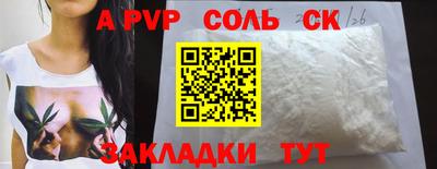 прущие крисы Донской