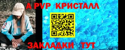 прущие крисы Донской