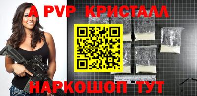 молекула духа Дубна