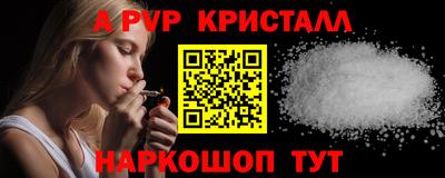 молекула духа Дубна