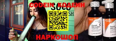 прущие крисы Донской