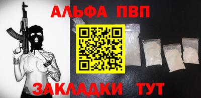 прущие крисы Донской