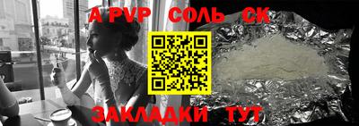 PSILOCYBIN Донецк