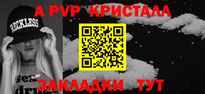 прущие крисы Донской