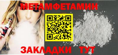 прущие крисы Донской