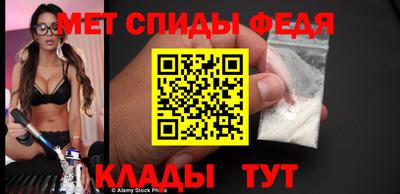 прущие крисы Донской