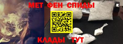 прущие крисы Донской