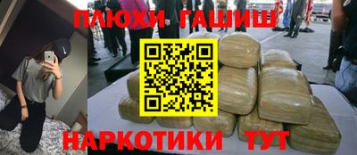 PSILOCYBIN Донецк