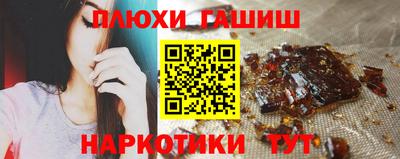 PSILOCYBIN Донецк