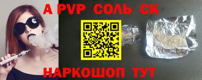 PSILOCYBIN Донецк