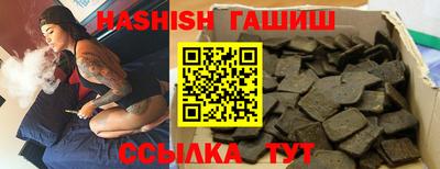 PSILOCYBIN Донецк