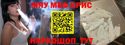 молекула духа Дубна
