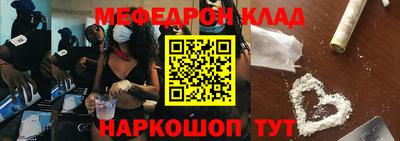 PSILOCYBIN Донецк