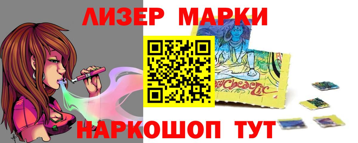 Кстово  ЛСД экстази кислота  Вход с VPN  LSD-25 экстази кислота 