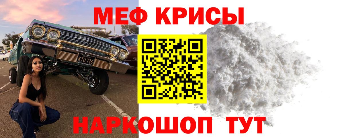 Кстово  МЯУ-МЯУ  Мефедрон VHQ  Вход с VPN  Мефедрон VHQ 