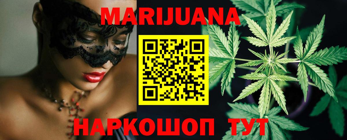 Канабис SATIVA & INDICA  Марихуана Amnesia  Кстово  Вход с VPN  Канабис гибрид 